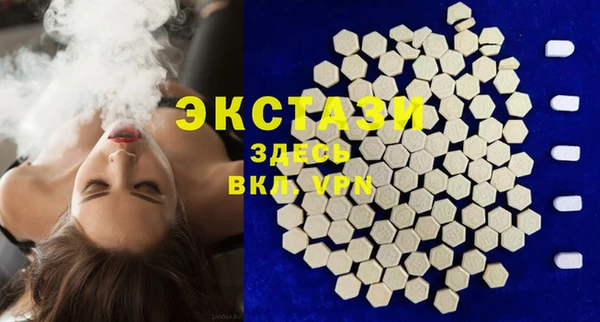 MDMA Premium VHQ Белокуриха