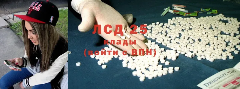 купить наркоту  мега онион  Лсд 25 экстази ecstasy  Аша 